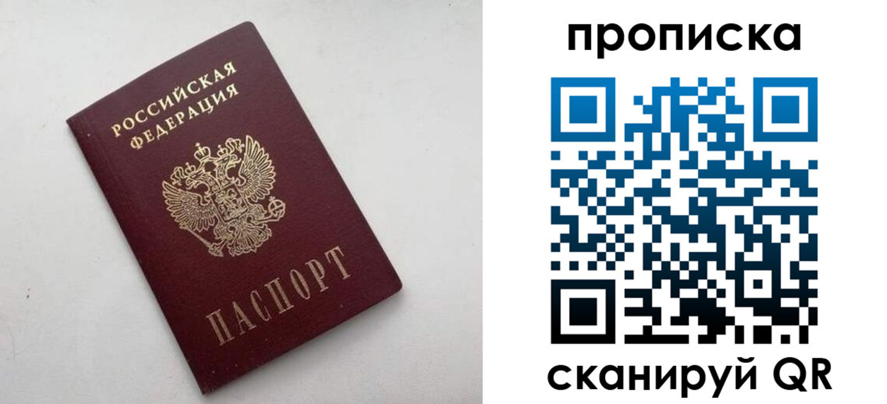 форма 3 в Куйбышеве